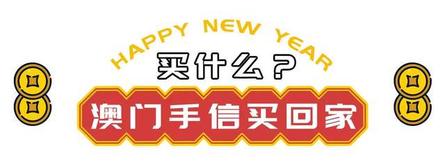 澳門六開彩開獎結(jié)果2020年回顧與解析，澳門六開彩開獎結(jié)果回顧與解析，聚焦2020年數(shù)據(jù)