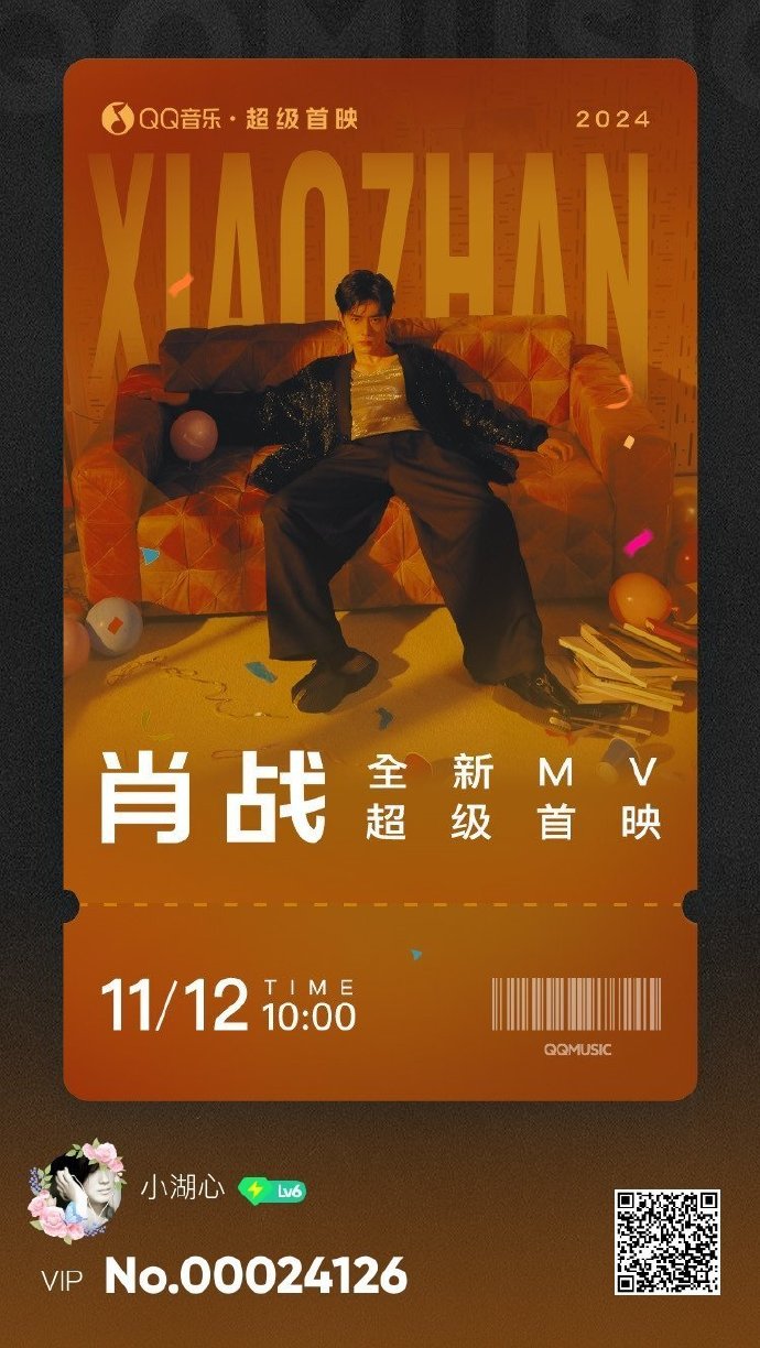 新返回王中王com一肖，揭秘背后的秘密與策略，揭秘新返回王中王com一肖背后的秘密與策略之道