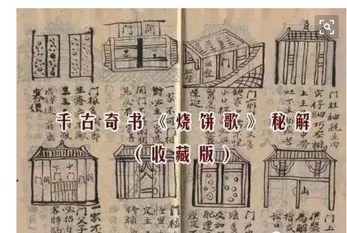 順順一肖劉伯溫，傳奇人物與智慧的象征，劉伯溫，傳奇人物與智慧的象征，順順一肖的傳奇故事