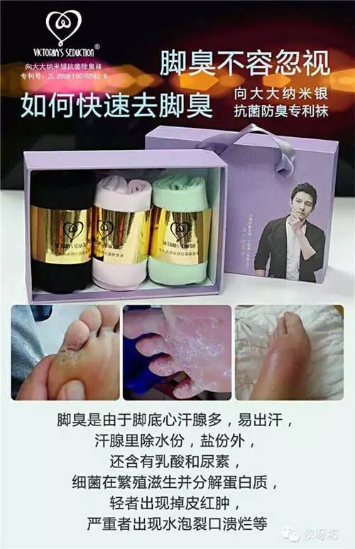 腳臭怎么治能除根——全方位解決腳臭問題的方法，全方位解決腳臭問題，根治腳臭的方法與策略