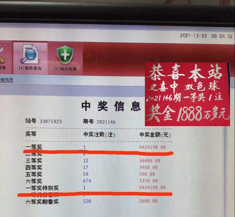 關于224558王中王平特一肖C的全方位解析，關于數字王中王平特一肖C的全方位解析