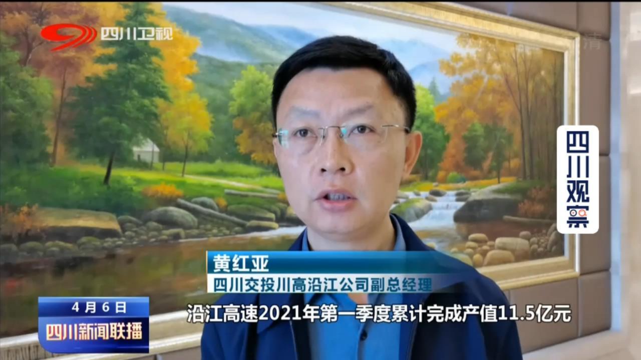 2025全年資料