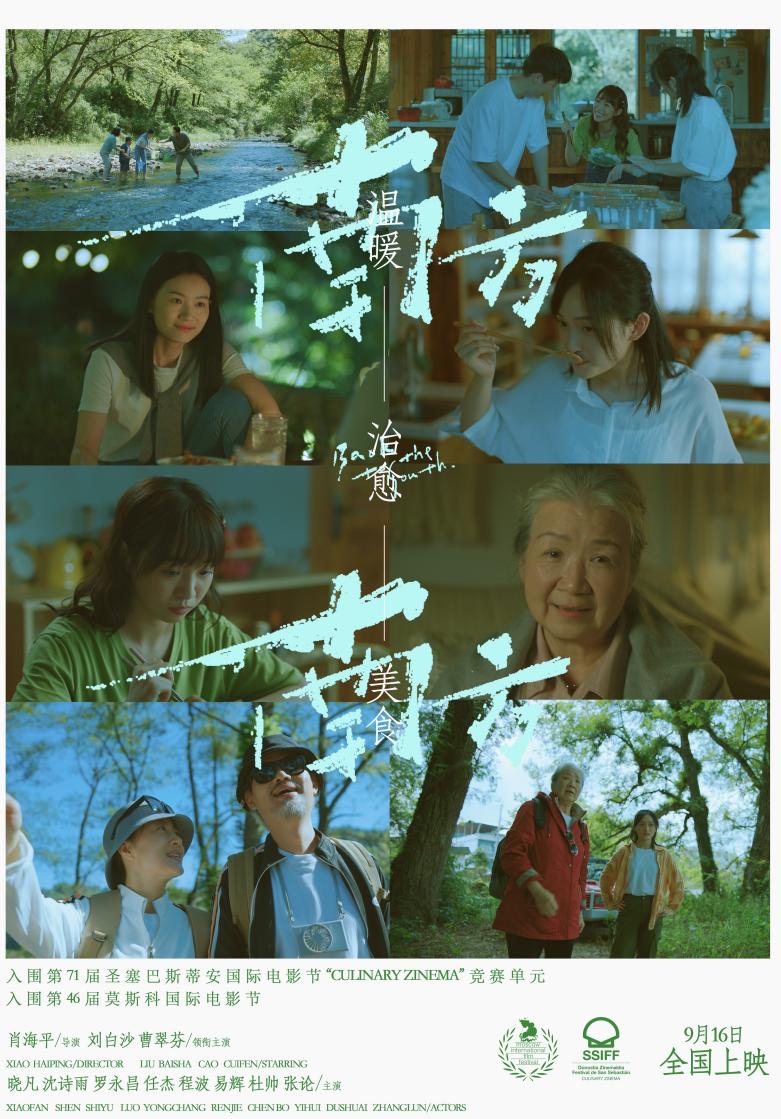 免費(fèi)觀看電影網(wǎng)，在線影視娛樂(lè)的新選擇，免費(fèi)觀看電影網(wǎng)，在線影視娛樂(lè)的新選擇