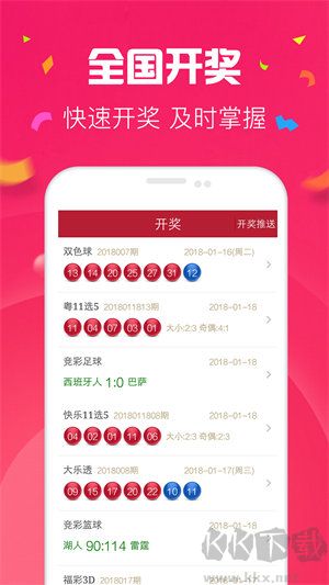 118tk.com查詢澳開獎圖庫