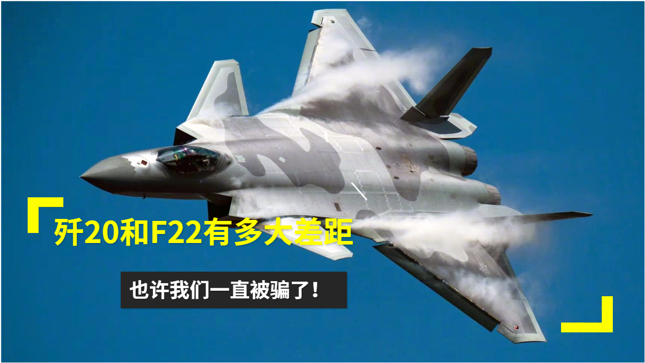 殲-20，超越想象的卓越性能，揭示關(guān)于殲-20的真相，而非空洞的負(fù)面評價，揭秘殲-20卓越性能，超越想象，擊破負(fù)面謠言的真相探索