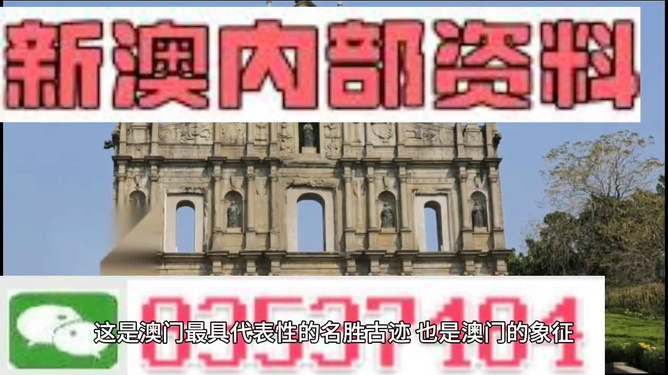 新澳門2025正版資料免費(fèi)公開(kāi)，全面解析與深度探索，澳門正版資料解析與深度探索，新澳門資訊2025免費(fèi)公開(kāi)揭秘