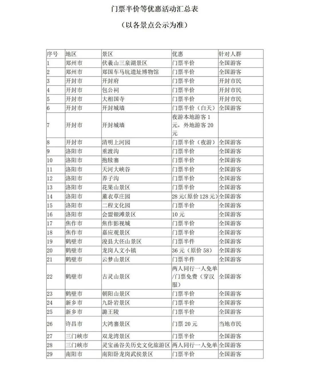 澳門(mén)一碼一肖預(yù)測(cè)，真相揭秘，真的準(zhǔn)確嗎？，澳門(mén)一碼一肖預(yù)測(cè)真相探究，準(zhǔn)確性揭秘