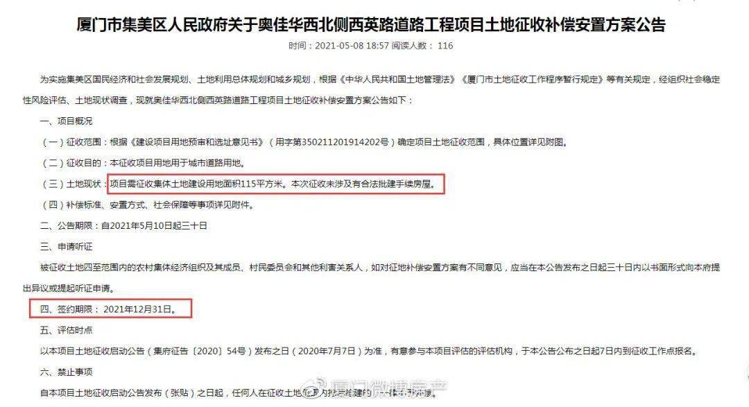 揭秘劉伯溫平特一肖預(yù)測(cè)——?dú)v史真相與現(xiàn)代解讀，劉伯溫平特一肖預(yù)測(cè)揭秘，歷史真相與現(xiàn)代解讀探索