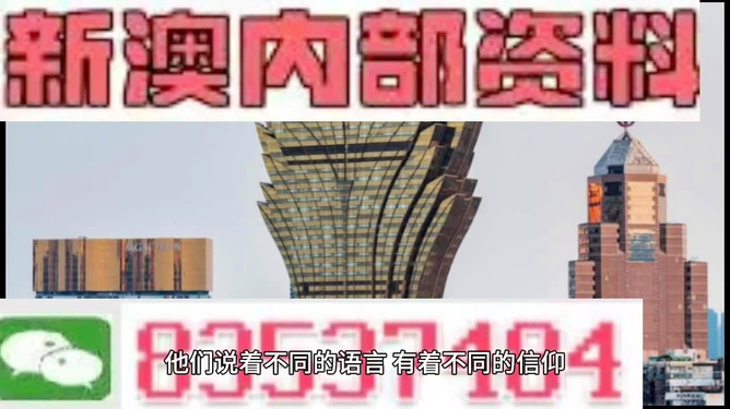 澳門免費(fèi)資料大全精準(zhǔn)版