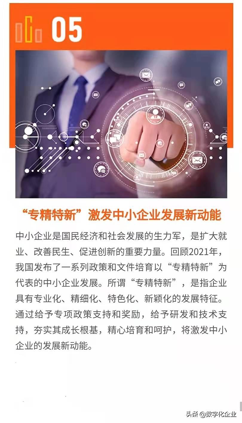 揭秘2022年最新十大新聞熱點(diǎn)，洞悉時(shí)代脈搏，揭秘2022年十大新聞熱點(diǎn)，洞悉時(shí)代風(fēng)云變幻