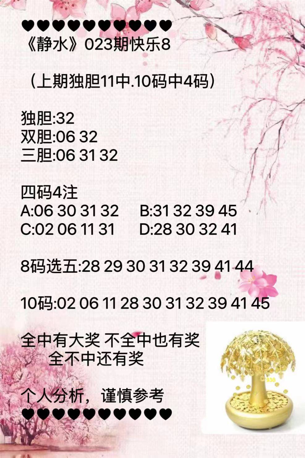 新澳2025最新資料大全紅雙喜——全面解析與深度探索，新澳2025紅雙喜資料大全，全面解析與深度探索