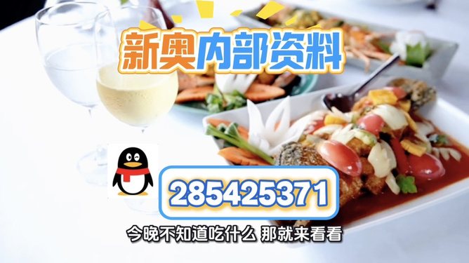澳門正版免費資訊，探索未來的精準(zhǔn)服務(wù)至2025年，澳門正版免費資訊，精準(zhǔn)服務(wù)至2025年探索未來