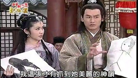 神機(jī)妙算劉伯溫打一生肖——探尋傳奇背后的秘密，劉伯溫神機(jī)妙算背后的傳奇生肖揭秘