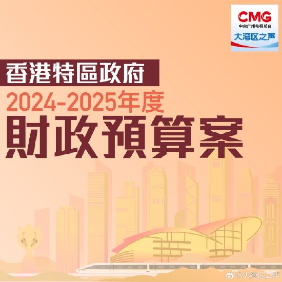 香港正版資料大全