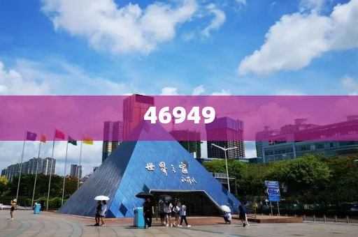 揭秘未來(lái)2025年正版資料免費(fèi)大全的背景故事，揭秘未來(lái)正版資料免費(fèi)大全的背景故事，展望2025年展望