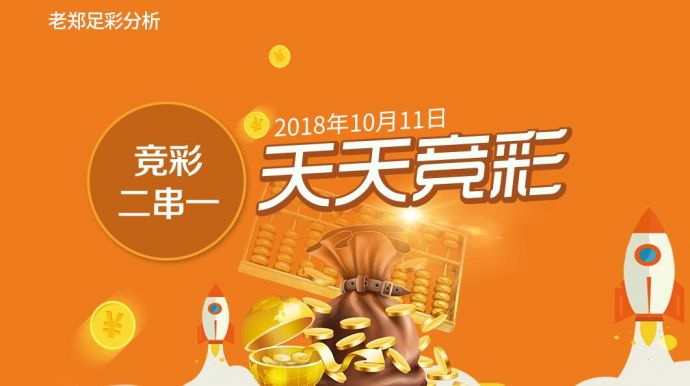 新澳天天彩開好彩大全——彩票愛好者的福音，彩票愛好者福音，新澳天天彩開好彩大全