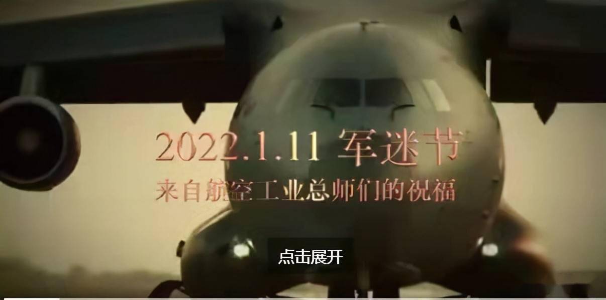 轟-20隱身戰(zhàn)略轟炸機(jī)，制造難題與技術(shù)挑戰(zhàn)，轟-20隱身戰(zhàn)略轟炸機(jī)，制造難題與技術(shù)挑戰(zhàn)的探索之路
