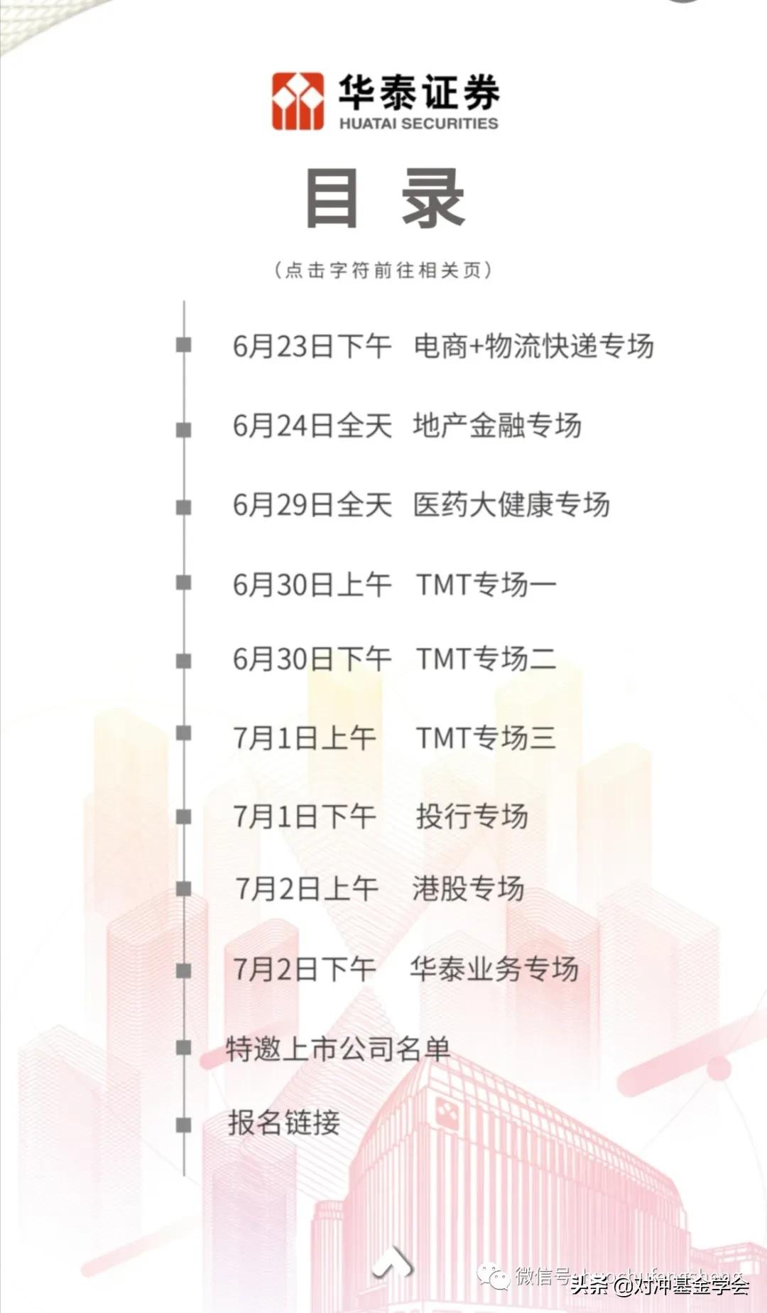 中國證券APP官方下載——您的投資首選平臺(tái)，中國證券APP，投資首選平臺(tái)，官方下載啟動(dòng)！