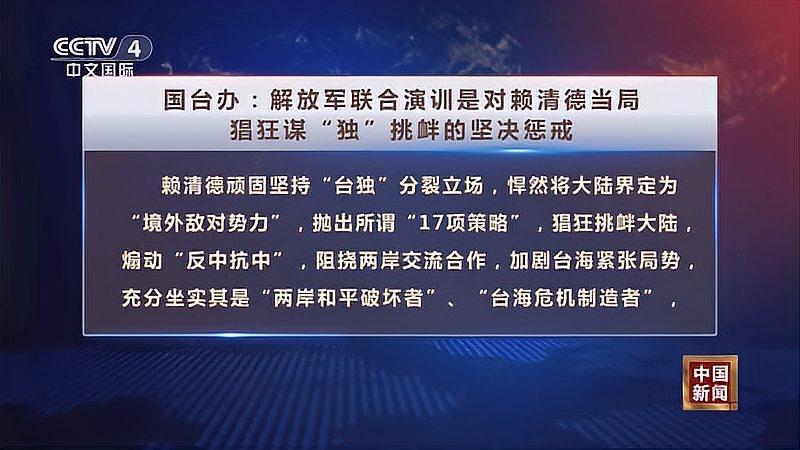 今日臺灣頭條新聞軍事，聚焦臺灣軍事動態(tài)與最新消息，臺灣軍事動態(tài)與最新消息聚焦，今日頭條新聞速遞
