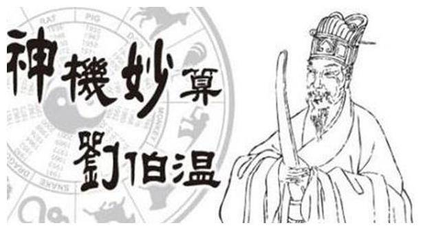 揭秘劉伯溫平碼一肖，深度解析與SEO洞察，劉伯溫平碼一肖揭秘，深度解析與SEO洞察之道