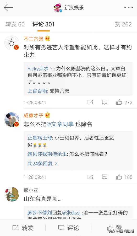 有你才有家演員表及角色解析，有你才有家演員陣容及角色深度解析