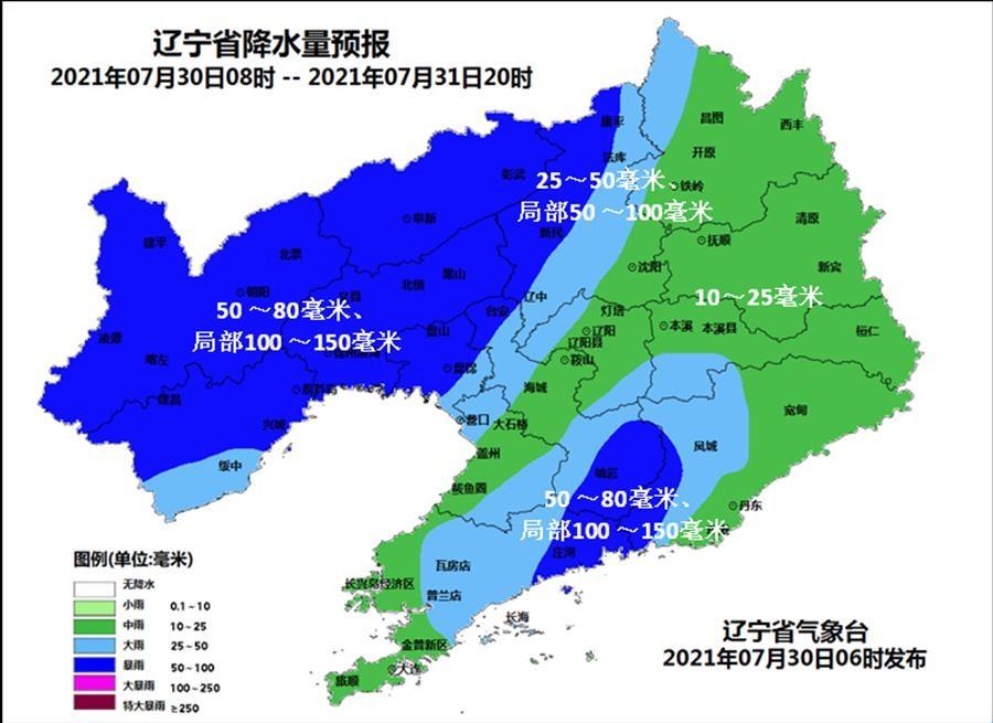興城天氣預(yù)報(bào)，掌握最新氣象信息，出行無憂，興城天氣預(yù)報(bào)，最新氣象信息，助你出行無憂
