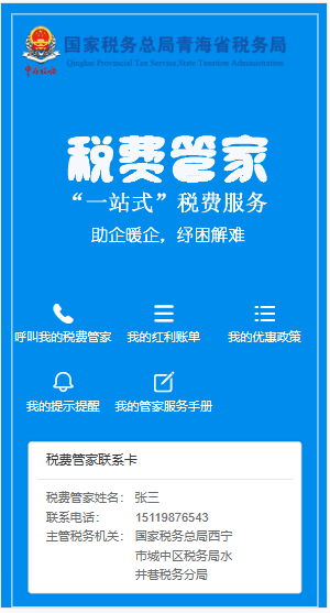 管家精準一碼一肖，揭秘預測玄機與優(yōu)勢，揭秘管家精準預測一碼一肖，預測玄機與優(yōu)勢解析