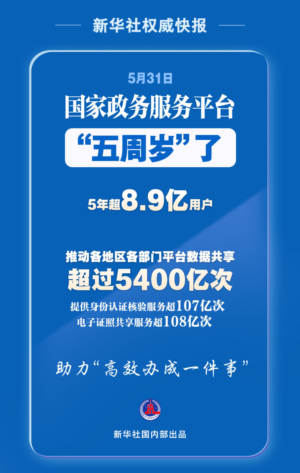 王中王救世網(wǎng)平特一肖，探索與解析，王中王救世網(wǎng)平特一肖，探索與解析之旅