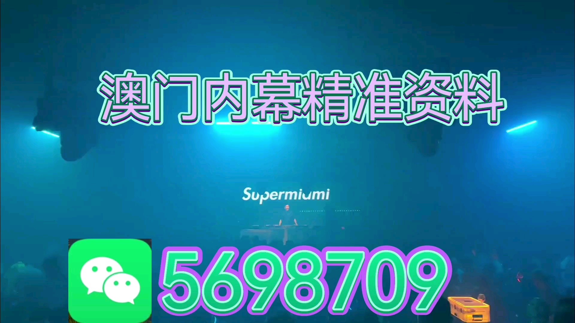 新澳門(mén)期期免費(fèi)資料，探索與利用資源的重要性，新澳門(mén)期期免費(fèi)資料，探索與利用資源的重要性解析