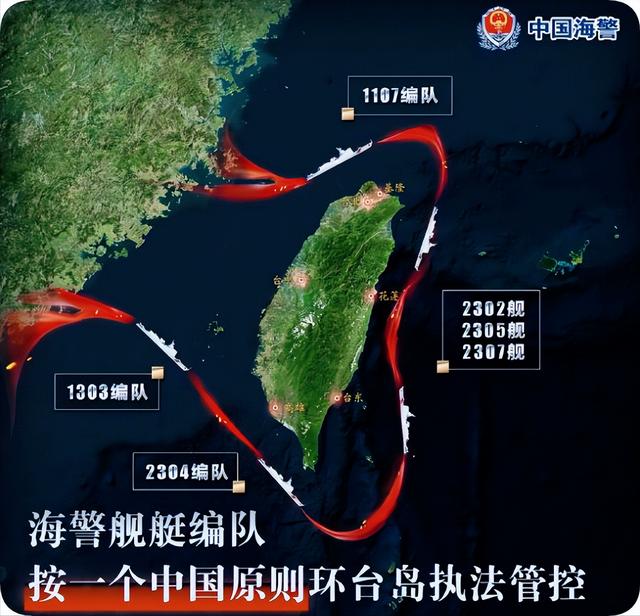 臺(tái)海形勢(shì)突變，深度解析與前瞻，臺(tái)海形勢(shì)突變，深度解析及前瞻分析