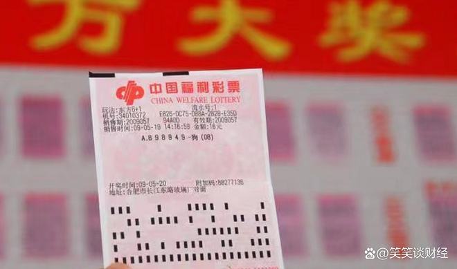 王中王一碼一肖中獎規(guī)則解析，王中王一碼一肖中獎規(guī)則詳解