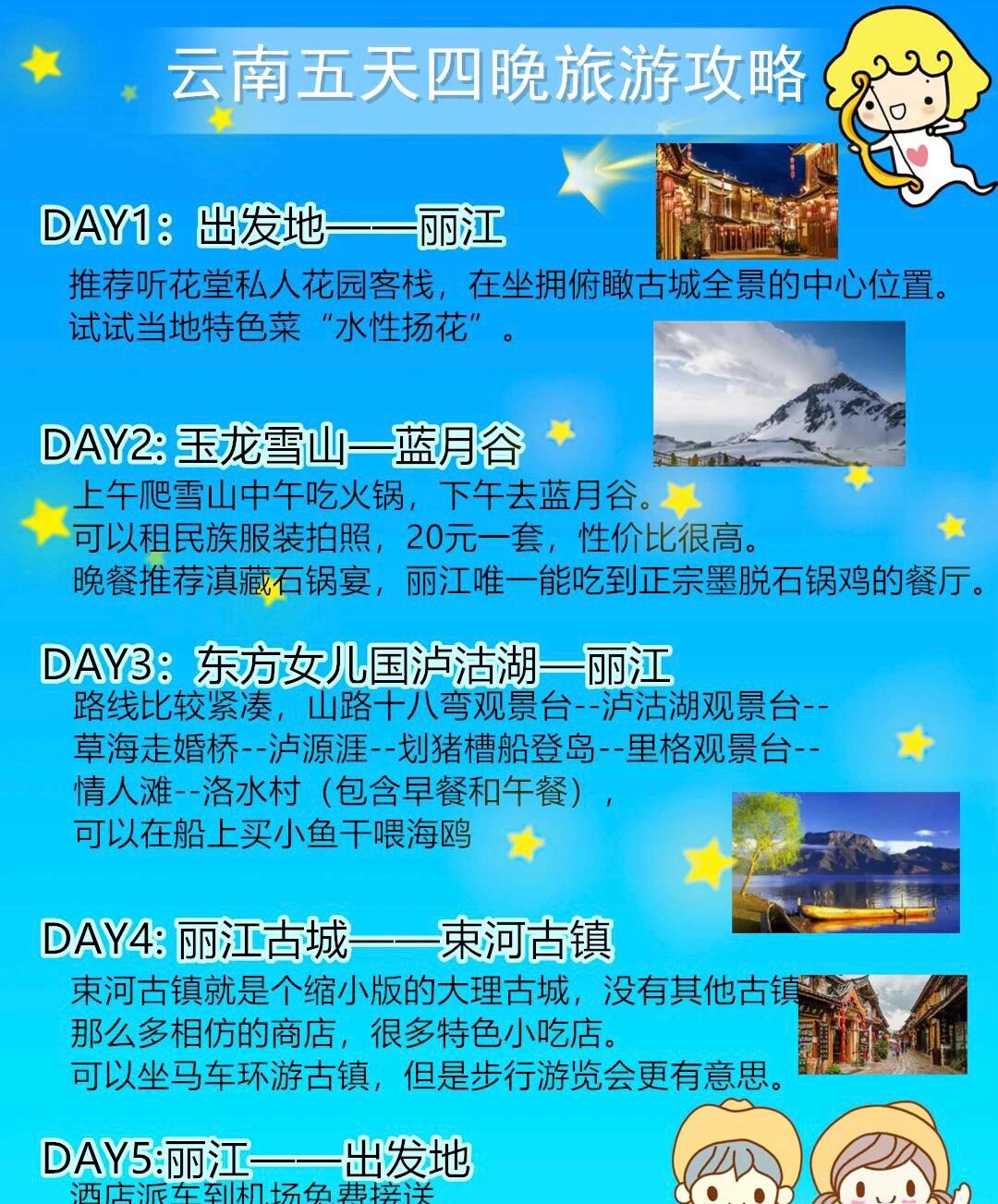 澳門(mén) 第34頁(yè)