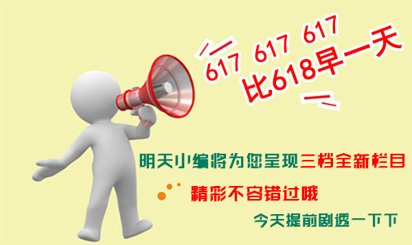 近幾天全球新聞大事回顧，全球新聞大事近日的快速回顧