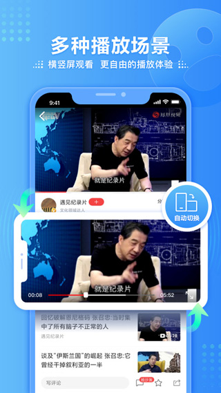 國(guó)際軍事新聞APP哪個(gè)最真實(shí)？深度解析與推薦，深度解析推薦，國(guó)際軍事新聞APP哪個(gè)最真實(shí)可靠？