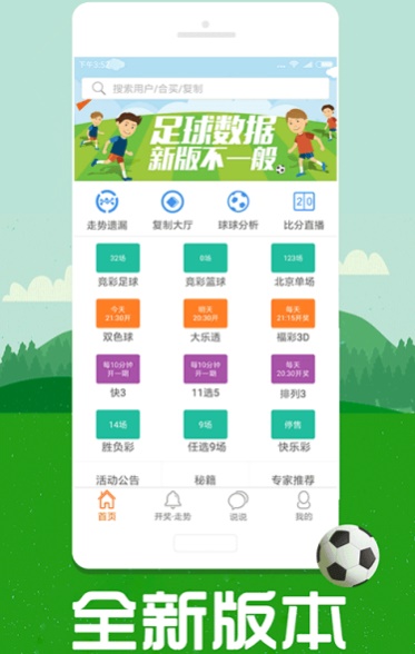 新澳彩天天大全六合圖庫(kù)，探索彩票世界的魅力與奧秘，探索彩票世界的魅力與奧秘，新澳彩天天大全六合圖庫(kù)