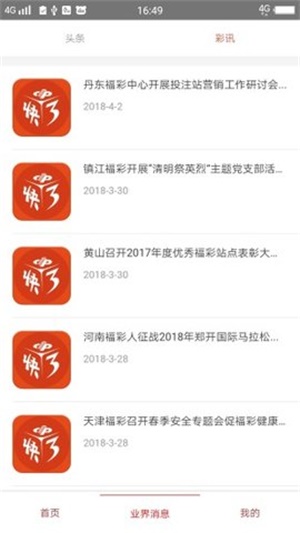 澳門精準(zhǔn)的資料大全，探索與揭秘，澳門精準(zhǔn)資料大全，揭秘與探索之旅