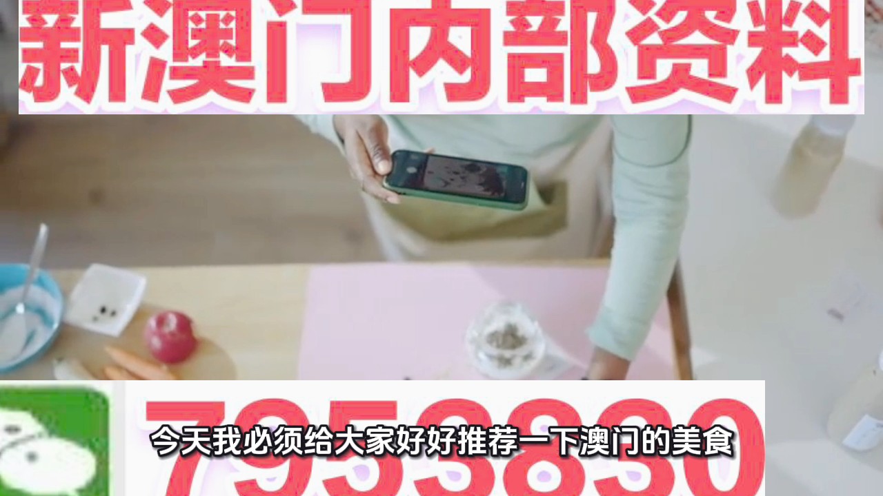 澳門一肖一碼期期準(zhǔn)中選料野，揭秘彩票背后的秘密與策略，澳門彩票揭秘，精準(zhǔn)選料策略與一肖一碼期期準(zhǔn)中選的秘密
