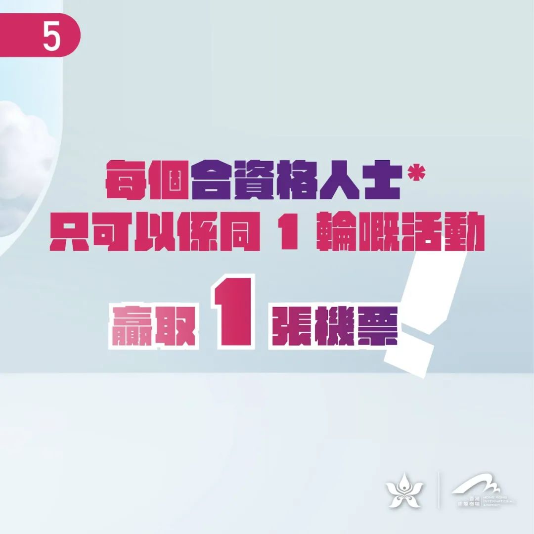 香港彩票