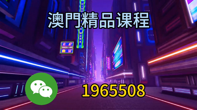澳門今晚必開一肖圖片預(yù)測與解讀——探索生肖彩票的魅力，澳門生肖彩票預(yù)測與解讀，探索彩票魅力的神秘之旅