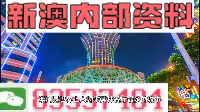 澳門全年免費資料，探索2023年的無限可能，澳門全年免費資料揭秘，2023年無限可能探索之旅