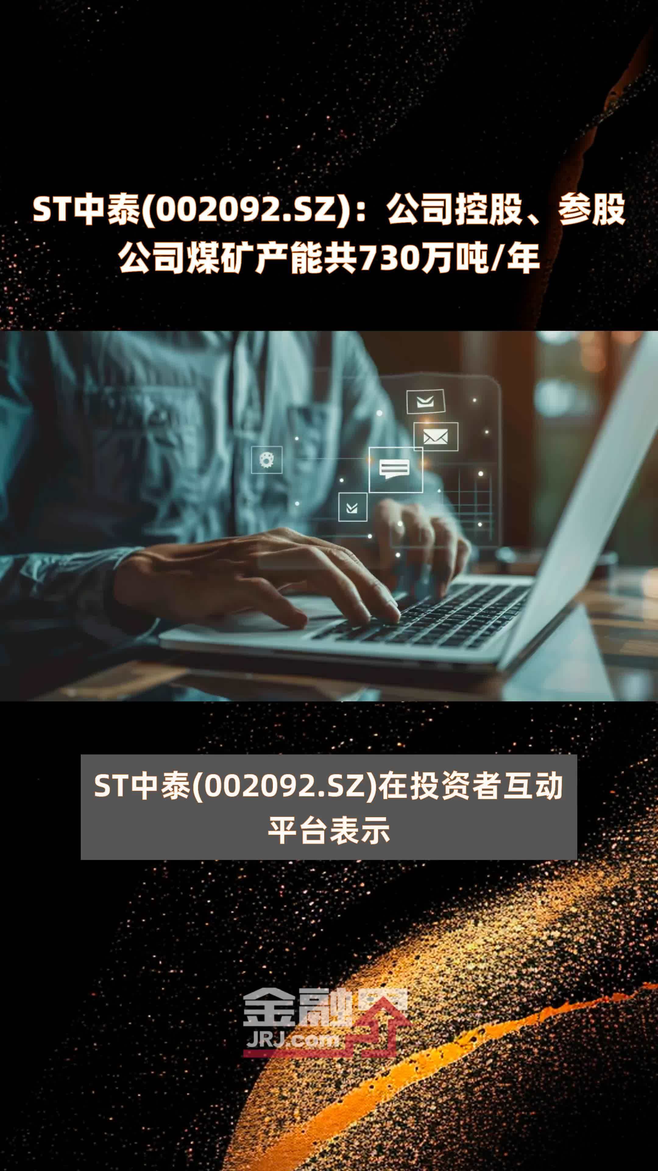 ST中新，探索前沿科技，引領(lǐng)未來(lái)發(fā)展，ST中新，引領(lǐng)前沿科技，塑造未來(lái)之路
