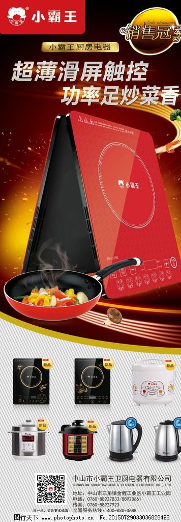 一肖機(jī)電產(chǎn)品王中王，卓越品質(zhì)與高效性能的完美結(jié)合，一肖機(jī)電王中王，卓越品質(zhì)與高效性能的卓越融合