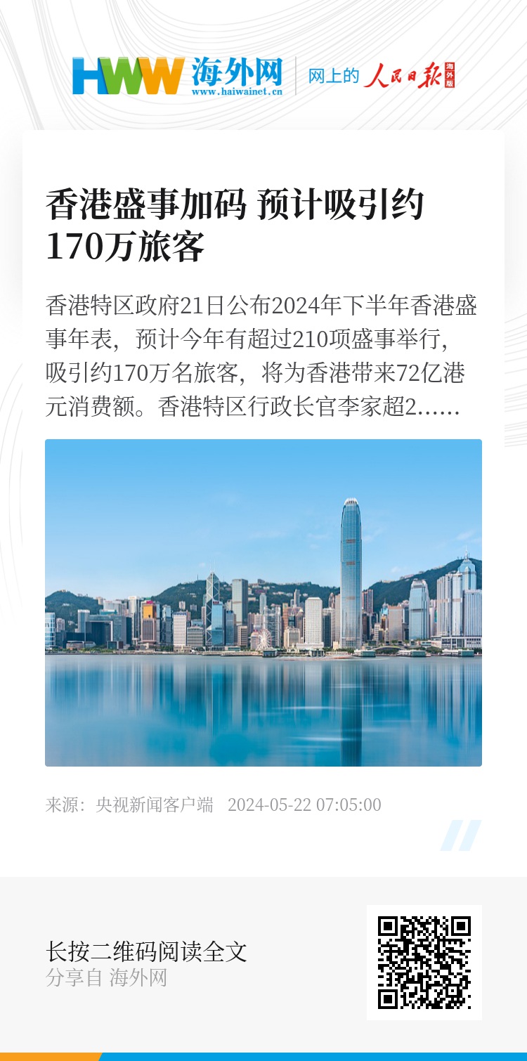 香港資料大全正版資料手機安裝——全面了解香港的資訊寶庫，香港資訊寶庫，正版資料手機安裝全攻略