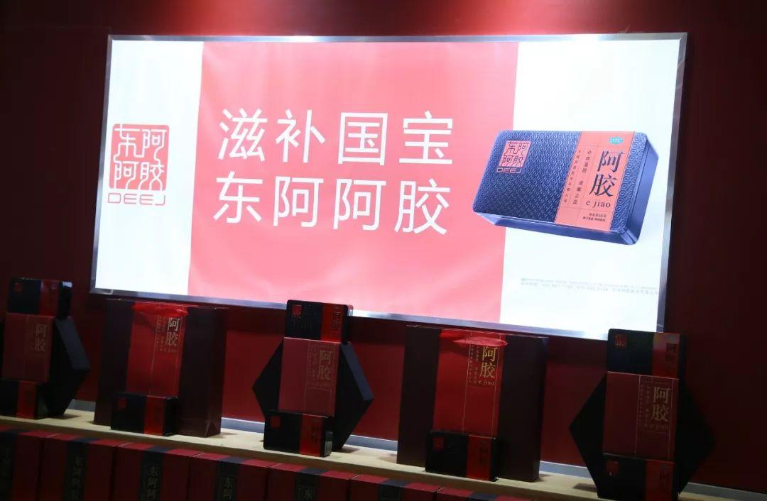 關于股票東阿阿膠的深入解析與前景展望（代碼，000423），股票東阿阿膠深度解析與前景展望（股票代碼，000423）