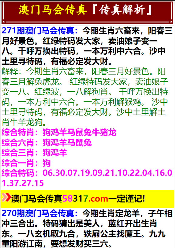 澳門正版資料的重要性及其在2025年的展望，澳門正版資料的重要性及未來展望（至2025年）