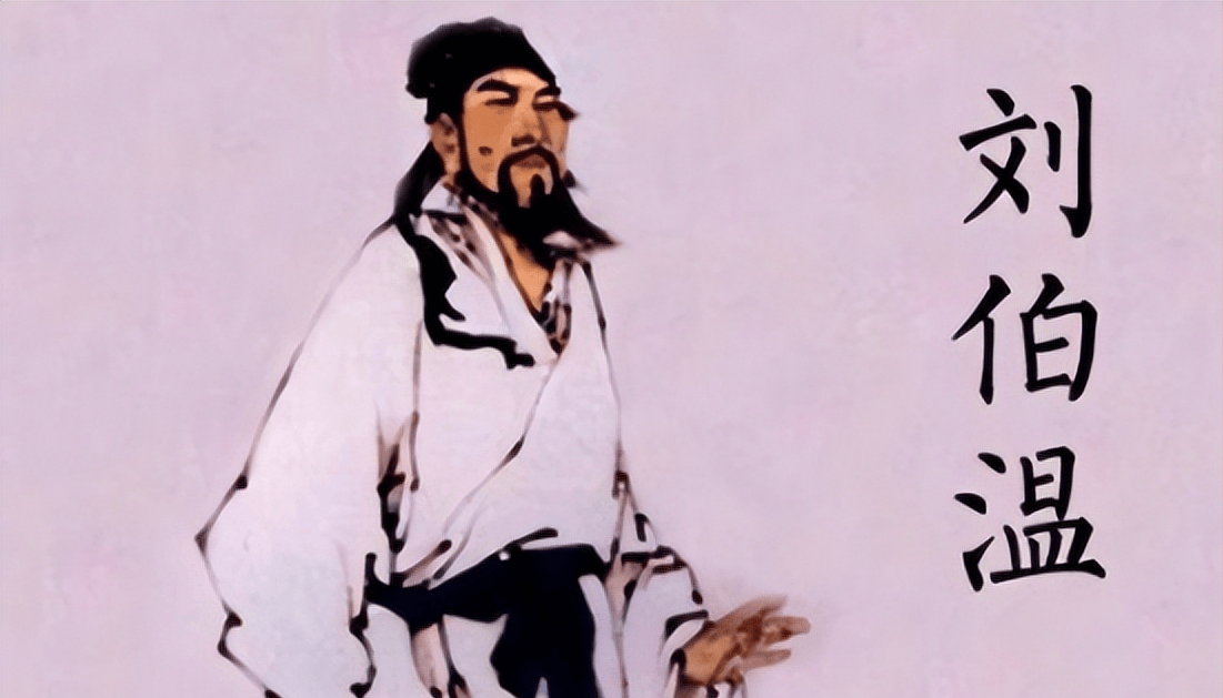白小姐劉伯溫像一肖中特