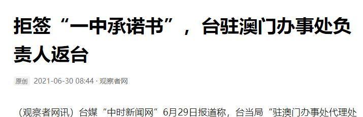 澳門一碼一肖一待一中四不像——揭開神秘面紗下的真相，澳門神秘事件揭秘，一碼一肖一待一中四不像真相探索