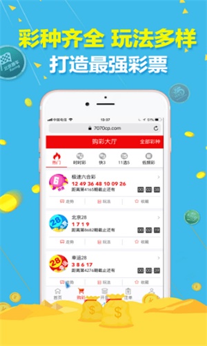 澳門必中三肖三碼資料，揭秘彩票預(yù)測真相與策略，澳門彩票揭秘，三肖三碼資料預(yù)測真相與策略探究