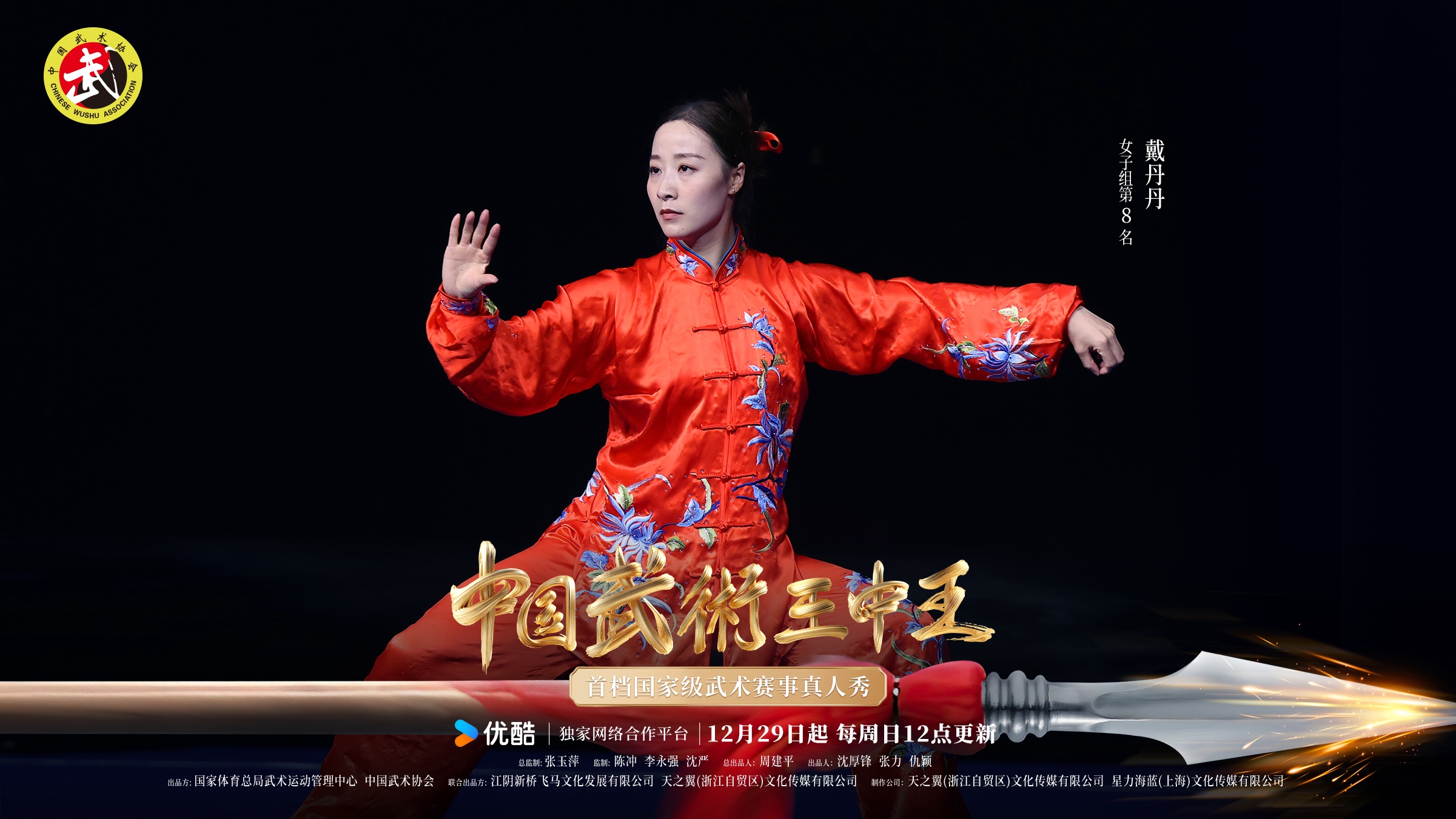王中王三期必出一期四肖，深度解析與預測策略，王中王三期必出一期四肖深度解析與預測策略揭秘