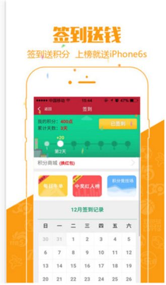 澳門六特馬開獎結(jié)果，探索彩票背后的秘密，澳門六特馬開獎結(jié)果揭秘，彩票背后的秘密探索